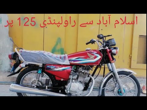 Islamabad to Rawalpindi Honda 125 100 KMPH