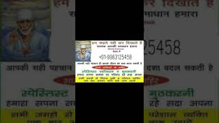 +91 9983125458~Black Magic Specialist Baba ji Bangalore