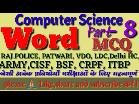 #Ms word part No. 8,#Ms word important question,#Ms word most quiz,#Ms Word most important question