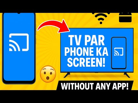 TV Par Phone Ka Screen Kaise Dikhaye? | Screen Mirroring Easy Trick 2025