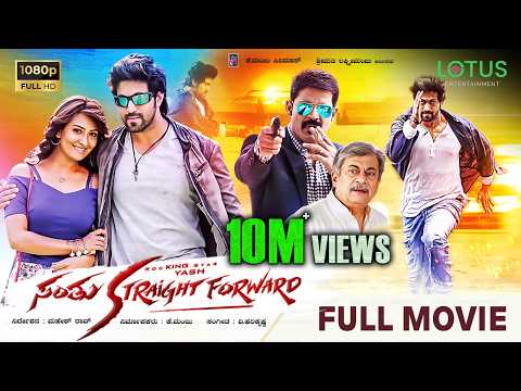 Santhu Straight Forward Full Movie | Rocking Star Yash | Radhika Pandit | Kannada New Movies