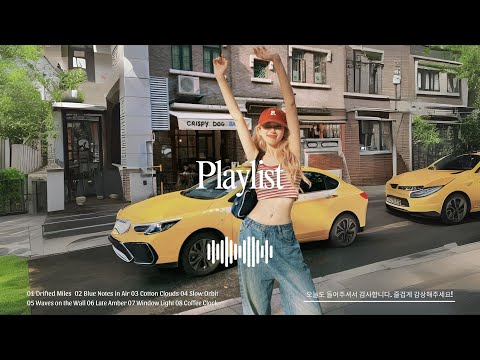 𝐏𝐥𝐚𝐲𝐥𝐢𝐬𝐭 The Playlist That Made Everyone Stay Quiet and Listen | 듣자마자 다 조용해지는 감성 R&B 팝 ☁️