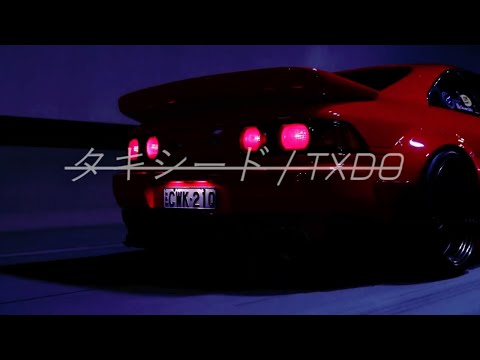 TXDO - THIS MOMENT (Phonk/Wave)