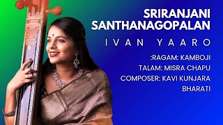 Ivan Yaaro | Kamboji | Sriranjani Santhanagopalan | Kavi Kunjara Bharati