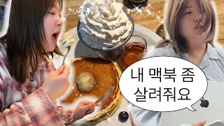 (🇯🇵일본 2주 살이 3편) 일본에서 내내 먹기만 하다가 갑자기 애플 매장에서 오열하는 여자가 있다?