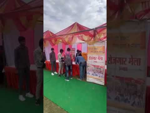 Rojgar Mela at Auras Unnao II Mission Rojgar #missionrojgar #job2024 #getfreejob #shorts