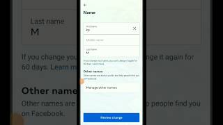 Facebook Name Change Kaise Kare | How to change facebook name | facebook name change #shorts