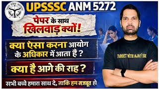 UPSSSC ANM 5272 Answer Key 11 January 2026 | Complete Question Paper Analysis  | Live @12PM