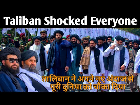 Taliban Government held the grand ceremony to mark 106 years after defeating British