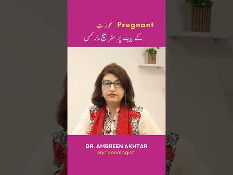 The Truth About Pregnancy Stretch Marks | Expert Advice by Dr. Ambreen Akhtar  #drambreenakhtar