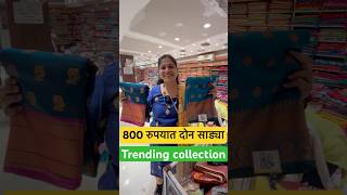 💥 SALE on Sarees | MOOLCHAND Sons