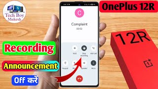 oneplus 12r call recording announcement off, oneplus 12r call recording sound off