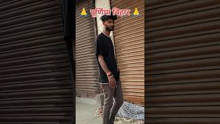 घर से बेघर 😭 #ytshorts #shorts #short #helping #helpvideo #poorhelping #helperboyamit #viral