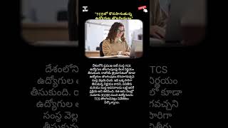 #TCS#TataConsultancyServices#TCSNews#TCSLayoffs#ITJobs#ITIndustry#TechNews#IndiaIT#ITEmployees