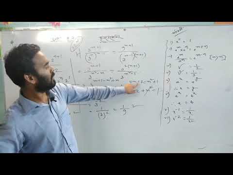 9-10 Math (4.1,4.2) by RK Kariul at SRRIJON COACHING