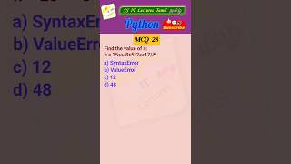 Python MCQ 28 - Test Your Skills #python  #pythonprogramming #pythoninterview#shorts#trending