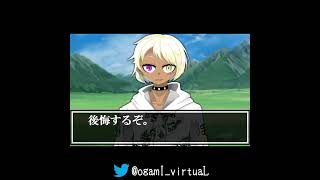 チュートリアルを拒否すると戦闘になる奴 #shorts