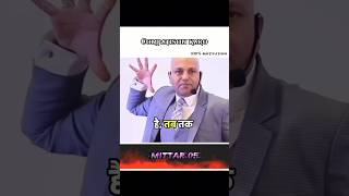 #devmotivation #100kviewsbhai