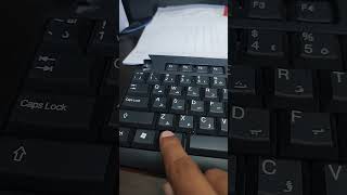 #youtubeshorts #computereducational #shortvideo