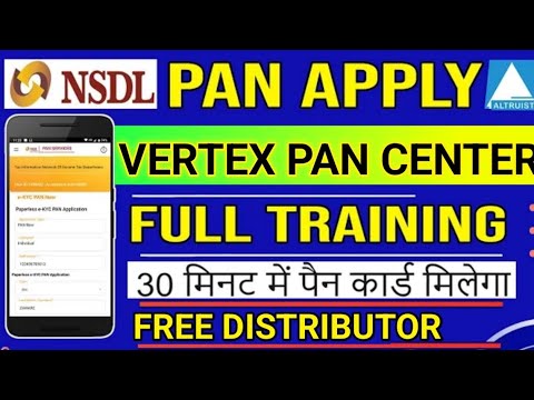 ALTRUIST NSDL PAN CARD APPLY MOBILE SE | HOW TO APPLY PAN CARD MOBILE SE | FREE PAN CENTER #PAN