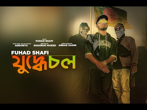 JUDDHE CHOL -  (Official Teaser) | Fuhad Shafi | Bangla New Rap Song 2022