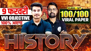 9 February History Class 12 Objective 2026 Bihar Board | 12th History Viral Objective 2026