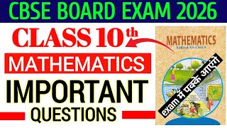 Class 10th Maths paper practice | Cbse board exam 2026 | 17th February 2026