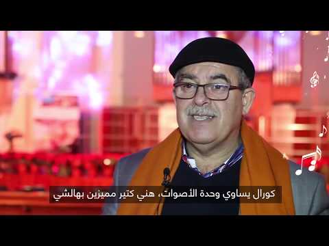 SOS Choir | Recap video for one Alfa Telecom CSR/ESG initiatives | Produced by Business motion