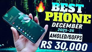 16GB + 256GB | Top 5 Best Smartphone Under 30000 in Pakistan 🇵🇰 | 12 December Mobile Price Update