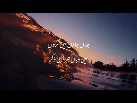 Whatsapp Status song Mujhy tu raazi lgti ha jeeti hui baazi lgti ha tiktok song 2020 trending