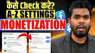 Facebook Monetization 2026 🤑 ; How To Check Content Monetization Eligibility 