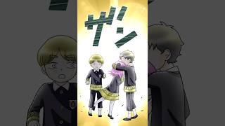 【ヤキモチ②】Anya×Damian #ダミアニャ #スパイファミリー