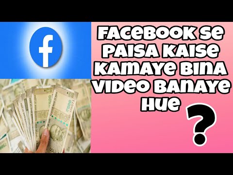 Facebook se paisa kaise kamaye || how to earn money online