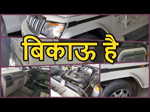 Second Hand Cars in Cheap Price BOLERO ZLX TOP MODEL FOR SALE