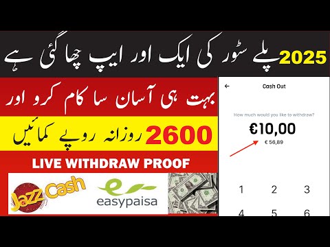 New online earning app withdraw easypaisa, new earning app 2025, make money online 2025
