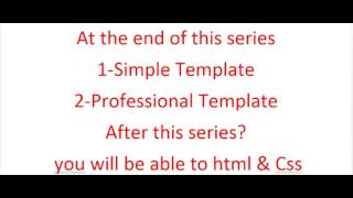 html tutorial in urdu Part 1