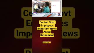 Important news for Central Government Employees | Central Government Employees Latest News | Retire