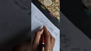 அண்ணன் #tamil #anna #brother #fishscript #fish #script #scriptwriting