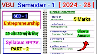 SEC Entrepreneurship Important Question 1 Mark & ​​5 Marks Explain the concept of entrepreneurship