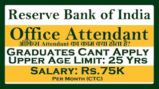 RBI Office Attendant 2026 Notification Out!