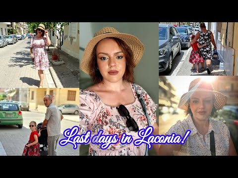 ΤΕΛΕΥΤΑΙΕΣ ΜΕΡΕΣ ΣΤΗ ΜΑΝΗ~ΛΑΚΩΝΙΑ!