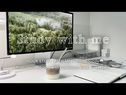 3-HOUR STUDY WITH ME | Rain sounds🌧️ | Pomodoro 50/10 | with pomodoro timer | real time