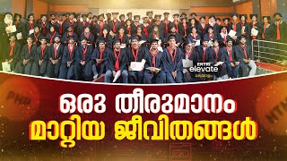 അടുത്തത്  നിങ്ങളാവാം🔥CODING | ENTRI | CONVOCATION #entricoding #coding