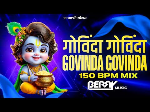 Govinda Govinda - Remix | Dahi Handi DJ Song | गोविंदा गोविंदा | 150 BPM Mix | 2024 | BERRY MUSIC