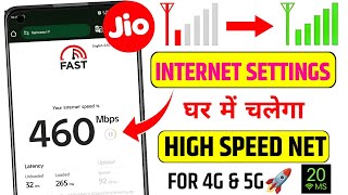 Jio APN Settings | Jio Net Slow Problem | Jio Internet Problem Solution | Increase Jio 5G Net Speed