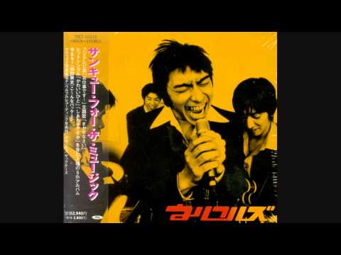 Ulfuls - Jounetsu A Go- Go ウルフルズ － 情熱　A Go-Go [german reupload]