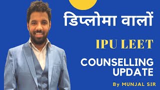 IPU LEET 2022 COUNSELLING LAST DATE 7/9/2022 FEES 40000 JAO BHARO FLOAT KARO OR AAGE BADHO