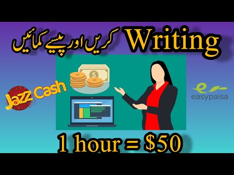 Earn $100 Daily by Handwriting work | Mobile se Paise Kamaye  2023