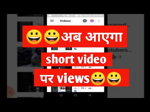 How to viral short video on YouTube। youtube short video viral kaise kare #short #shorts