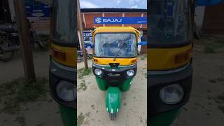 NEW BAJAJ MAXIMA Z CNG BS-7 MODEL || एकदम नये और दमदार फीचर के साथ || #shorts